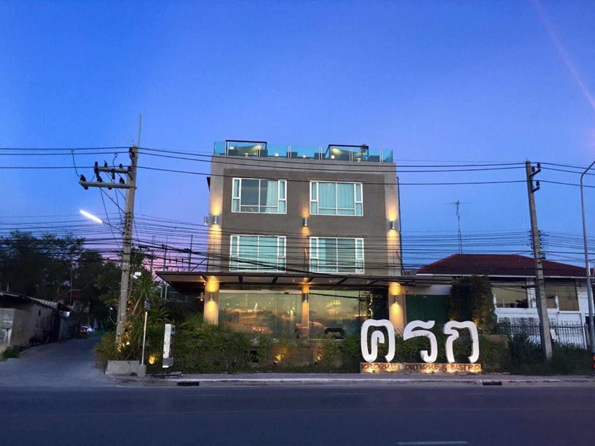 Kroque Boutique & Bistro Hotel Ang Sila Luaran gambar